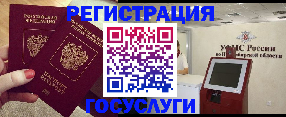 прописка поиск в Сегеже
