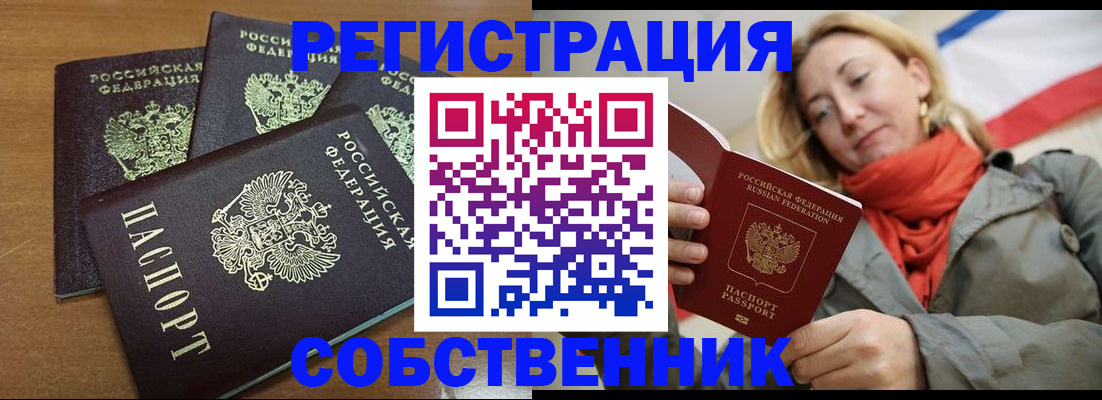 найти адрес прописки в Сегеже