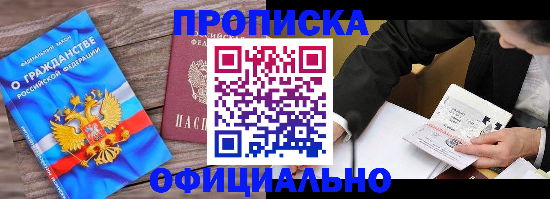 форма 3 в Сегеже