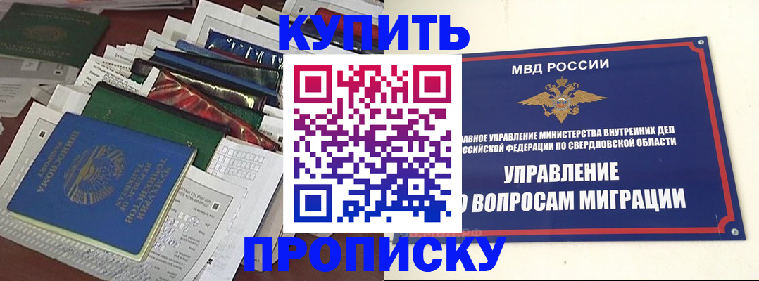 временная регистрация собственник в Сегеже